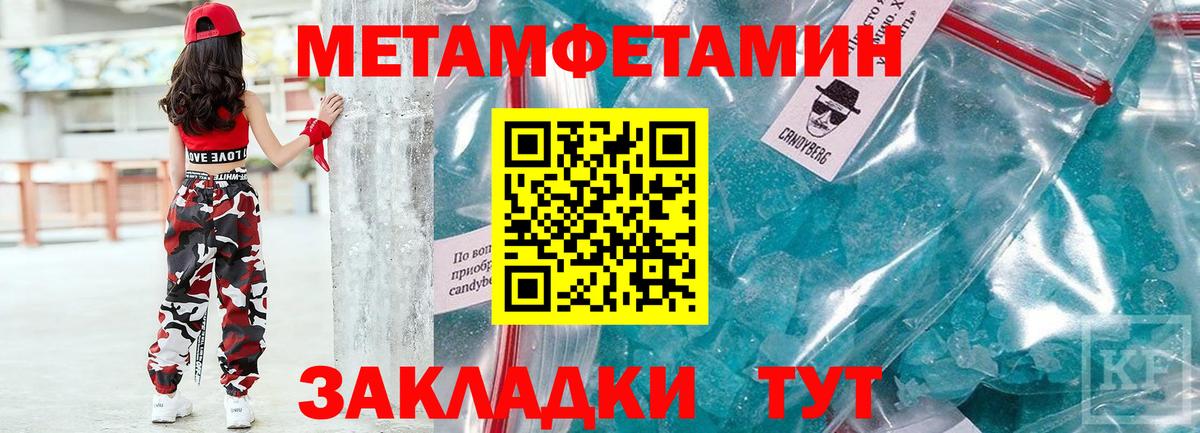 АМФ  Amphetamine Розовый  Вход с VPN  mega сайт  Елабуга 
