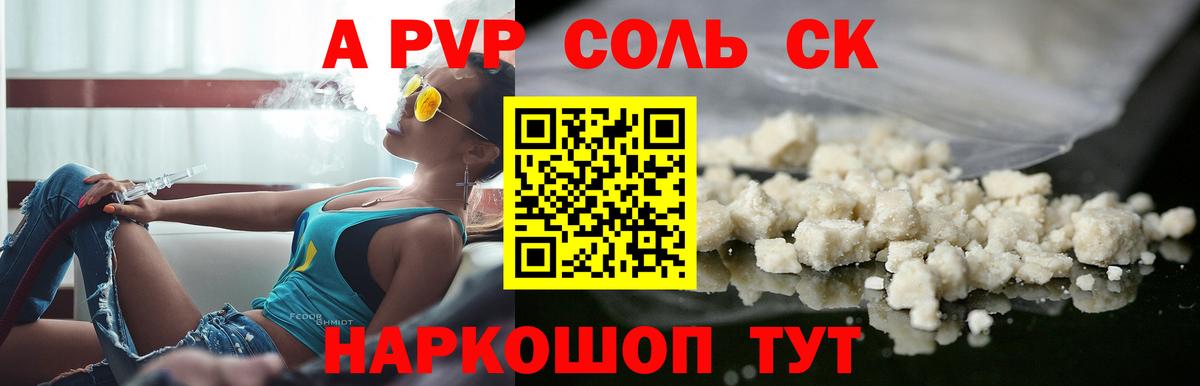 Канабис  Вход с VPN  Меф кристаллы  КОКАИН  Елабуга  МЕФ  Гашиш 