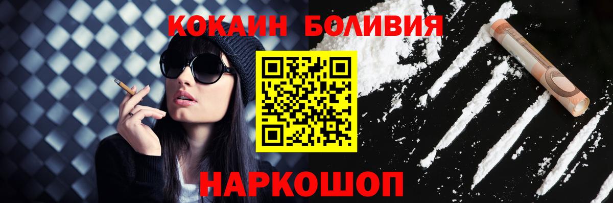 КОКАИН FishScale Елабуга