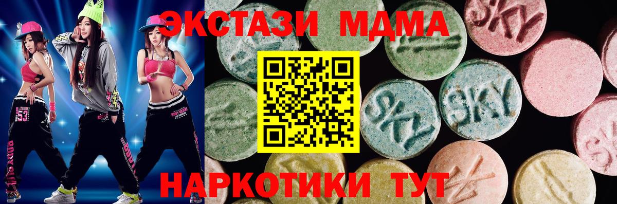 Экстази ешки  ЭКСТАЗИ Дубай  Вход с VPN  Ecstasy  Елабуга 