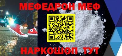 дмт Балаково