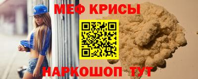 MDMA Балашиха