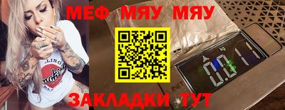 MDMA Балашиха