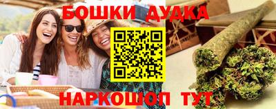 дурь Балахна