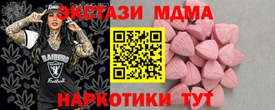 дмт Балаково