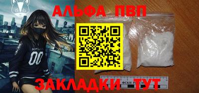 дмт Балаково