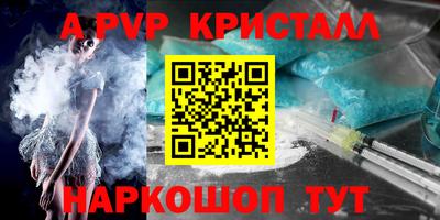 MDMA Балашиха