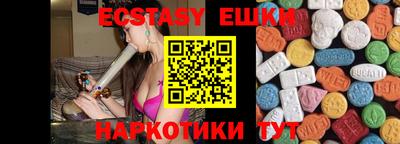 дмт Балаково