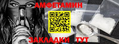 MDMA Балашиха