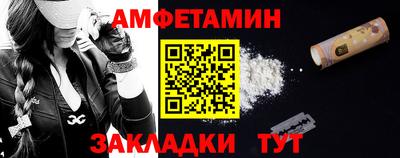дмт Балаково