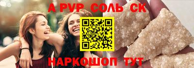 дмт Балаково