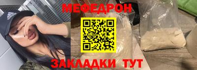 дмт Балаково