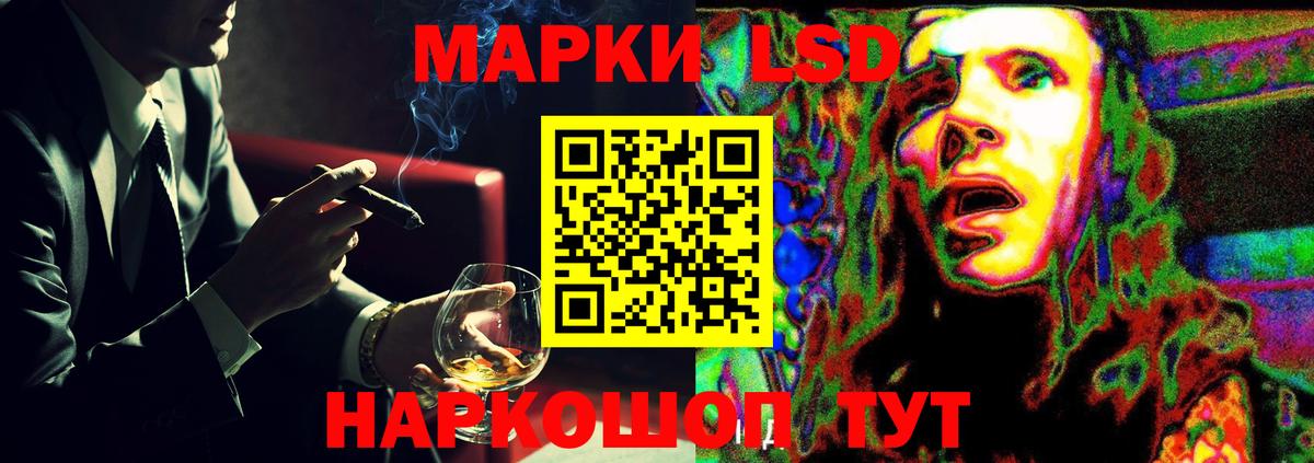 Лсд 25 экстази ecstasy  ЛСД экстази ecstasy  Елабуга  Вход с VPN 
