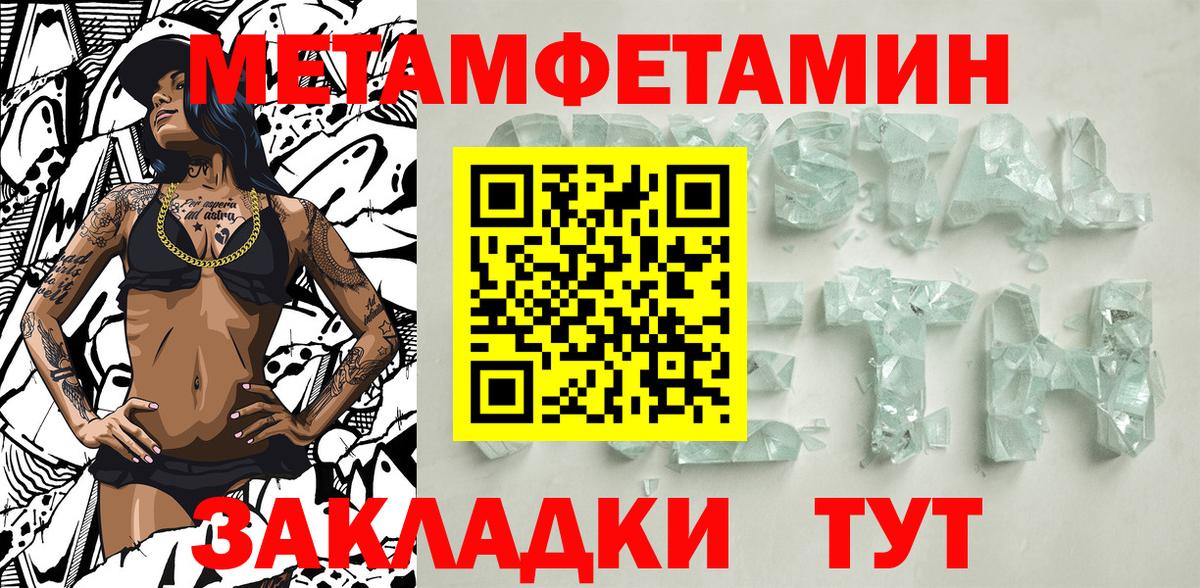 Марихуана Елабуга