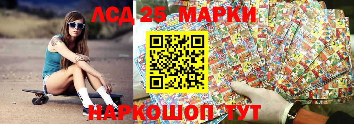 Марки 25I-NBOMe 1,5мг  Марки 25I-NBOMe 1,5мг  Елабуга  Вход с VPN 